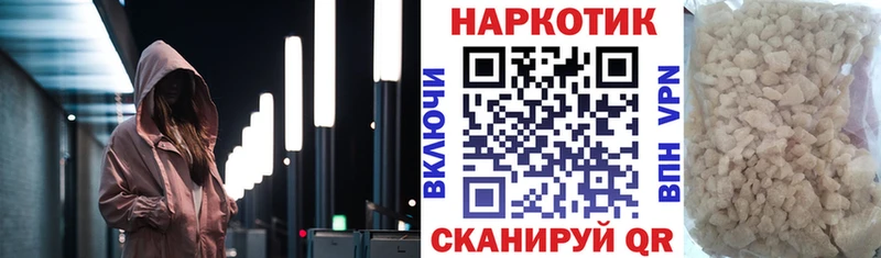 Наркошоп купить APVP  МЕФ  ГАШ  Кокаин  Можга
