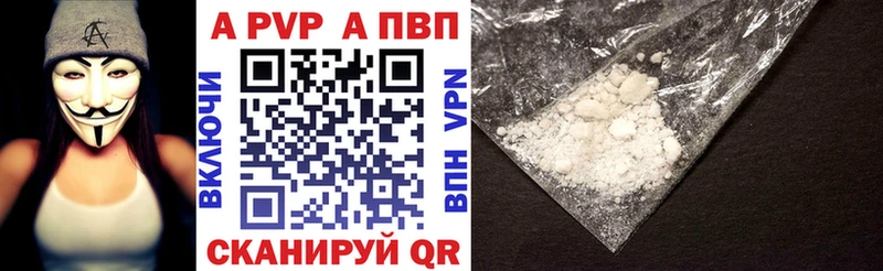 Купить где  Можга  A PVP СК КРИС 