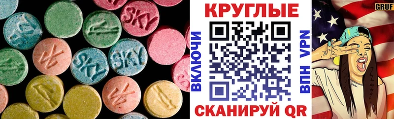 Экстази MDMA  Купить  Можга 