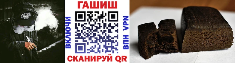 Гашиш убойный  Купить  Можга 