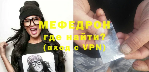 МДПВ Богородицк
