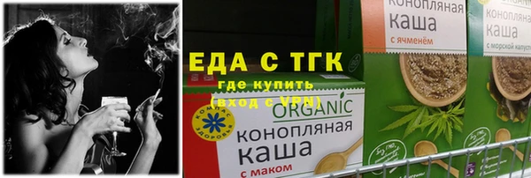 MESCALINE Белокуриха