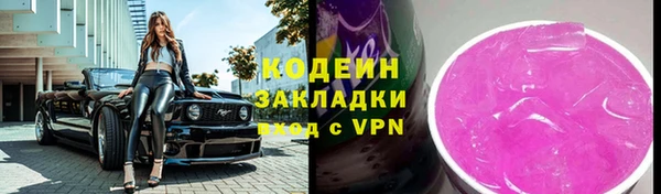 MESCALINE Белокуриха