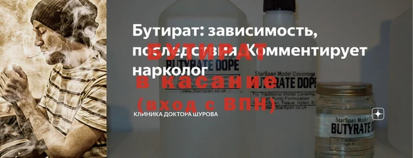 метадон Беломорск