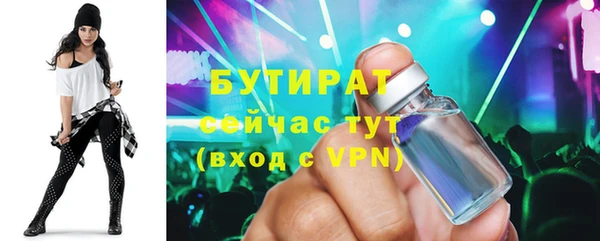 метадон Беломорск