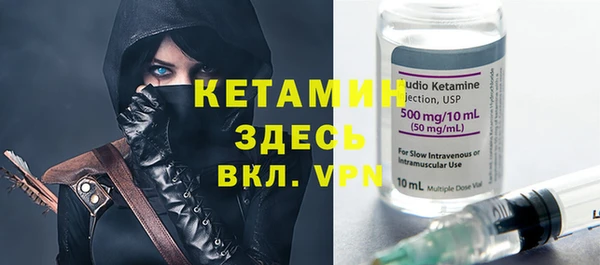 MESCALINE Белокуриха