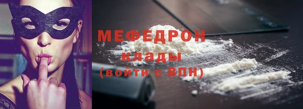 MESCALINE Богородск