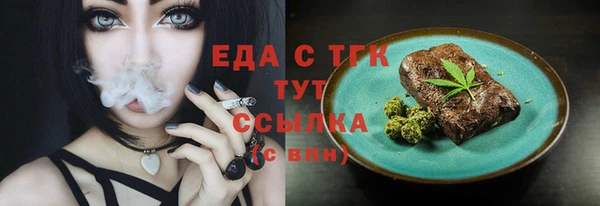 MESCALINE Белокуриха