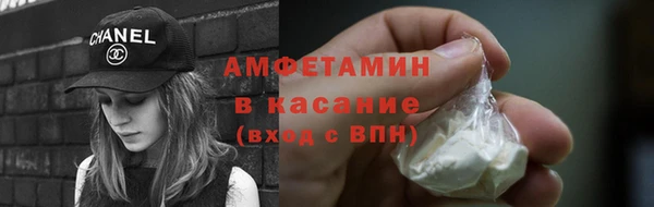 MESCALINE Белокуриха