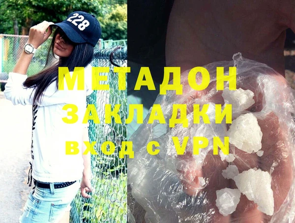 метадон Беломорск