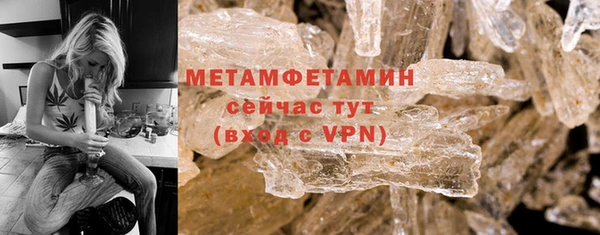 MESCALINE Белокуриха