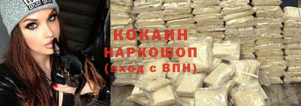 MESCALINE Белокуриха