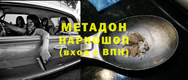 MESCALINE Белокуриха