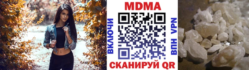 Купить  Можга  MDMA VHQ 