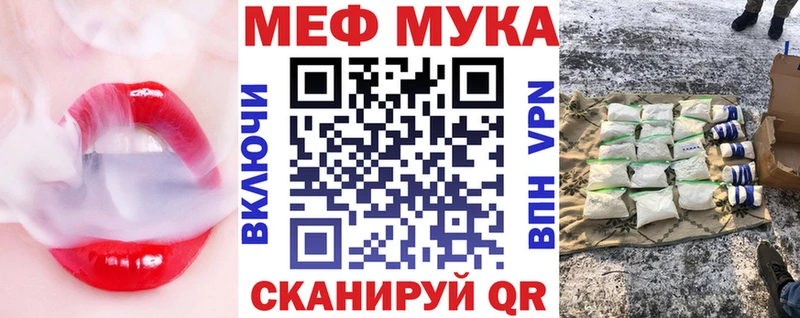 Купить закладки  Можга  МЯУ-МЯУ VHQ 