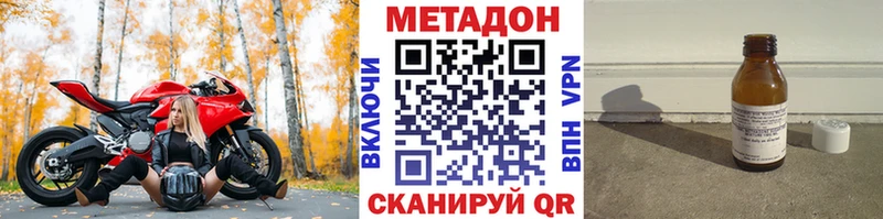 Купить закладки  Можга  МЕТАДОН мёд 