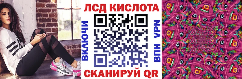 Купить  Можга  Наркотические марки 1,8мг 